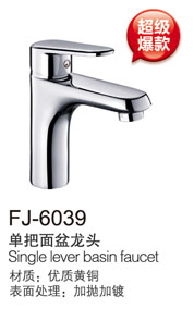 6039