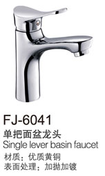 6041
