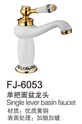 6053